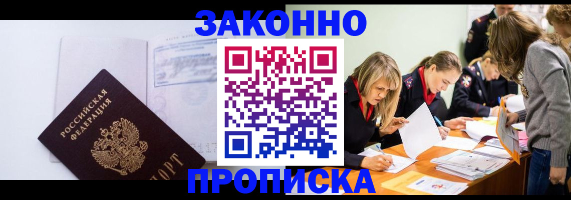 регистрация для школы в Хилке